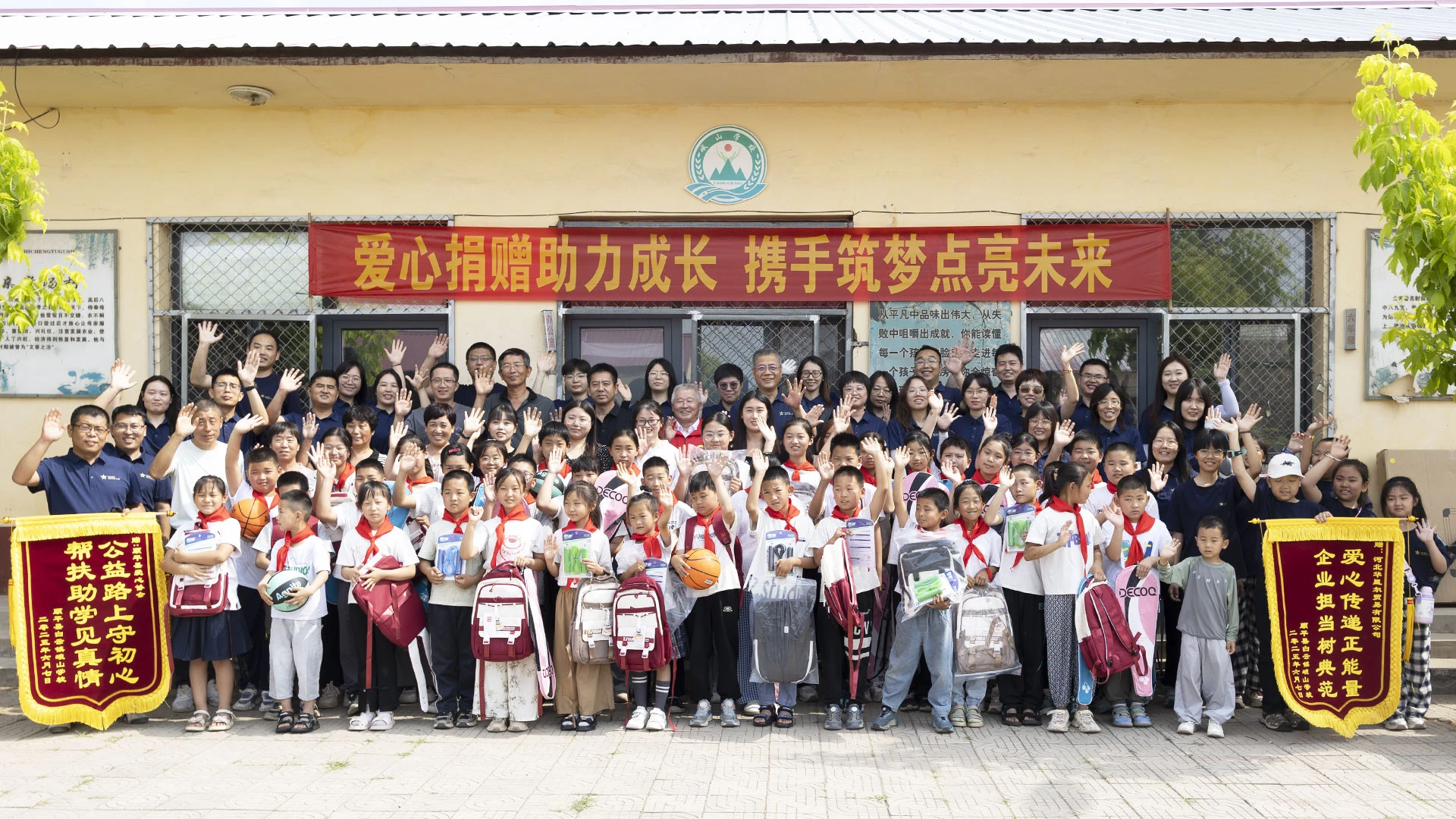 [Build Dreams] CBIES Joins hands with SINOSTAR Group for charity journey​