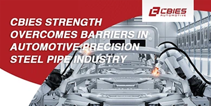 side impact protection bar